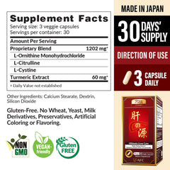 AFC Japan Ultimate Liver Care capsules closeup highlighting veggie capsules for easy use.