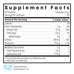 Allergy Research Group modified citrus pectin powder measuring spoon for easy dosing