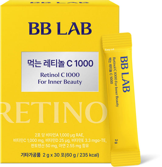 BB LAB Retinol C 1000 bottle pour demonstrates easy-dose application for radiant skin.