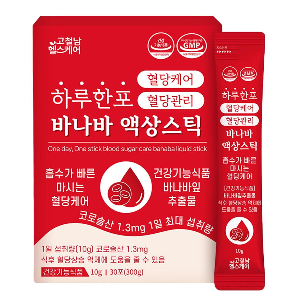 Benepisyo Banana Leaf Extract Liquid Sticks bottle for on-the-go glucose support.