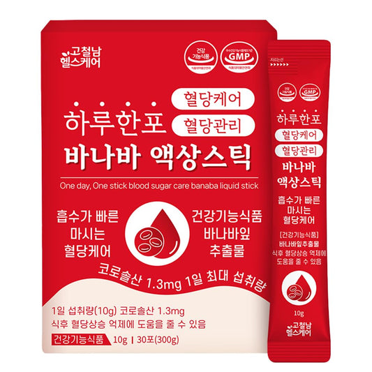 Benepisyo Banana Leaf Extract Liquid Sticks bottle for on-the-go glucose support.