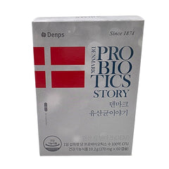 Benepisyo Denmark Probiotic bottle shows shelf-stable 10B CFU formula for daily gut support.