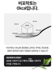 Bifolacto 100 packaging close-up with compact travel sachets