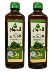 Bonballoon watercress seed oil bottle for skincare and hair care