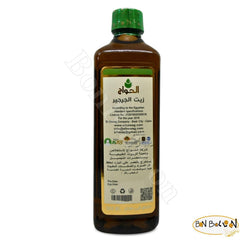 Bonballoon watercress seed oil pour highlights smooth texture for blending with essentials