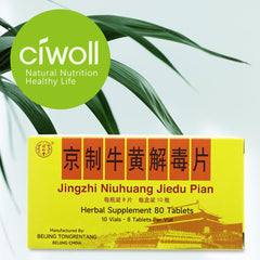ciwoll traditional botanical formula supports daily balance and well-being