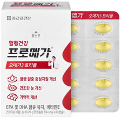 DAHLORE triple-strength omega-3 mini softgels bottle for easy daily use.
