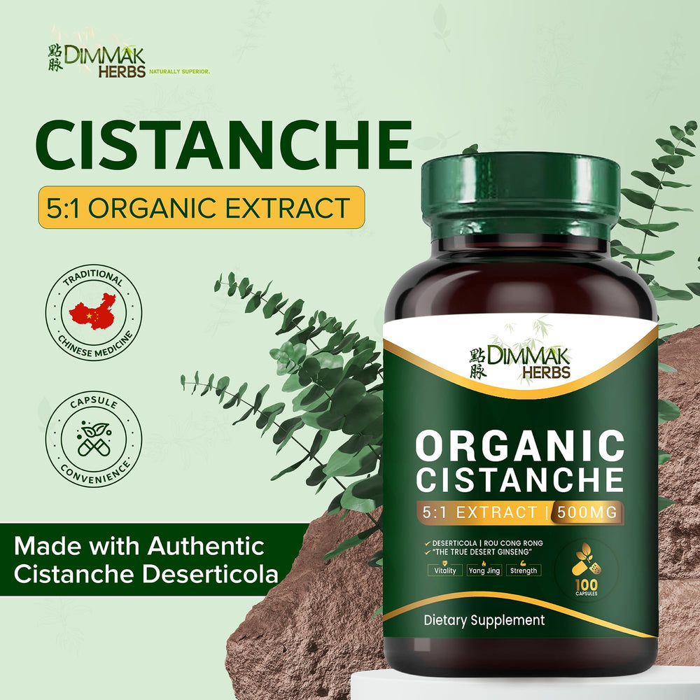 Dimmak Herbs Rou Cong Rong five-to-one extract bottle for high potency energy