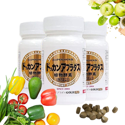 DOKKANABURADAS digestive enzymes bottle promotes daily wellness and convenient use.