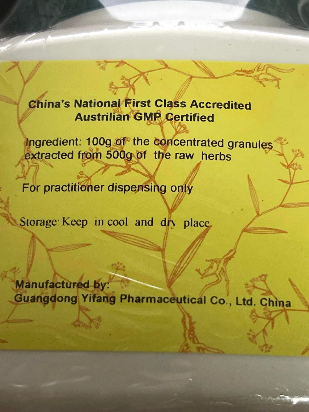 Packaging label of E-Fong Xi Xian Cao highlighting quality credentials