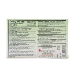 E Mei Shan Jako Kototsu plaster 5-pack display ready for travel use