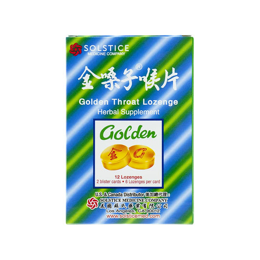 FQQF Golden Throat Lozenge 8-pack box front for on-the-go relief