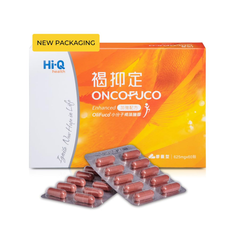 FUCOHIQ Oligo Fucoidan bottle label highlights purity and quality