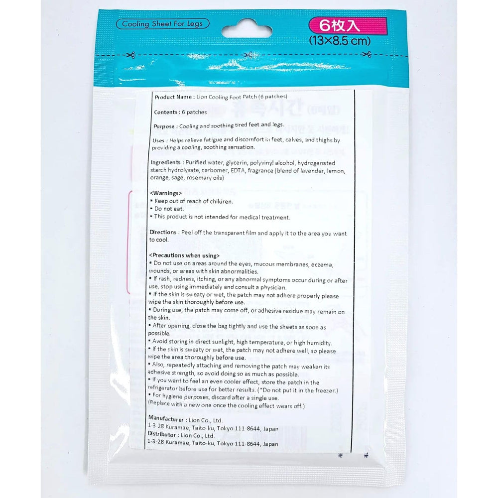 GASHINA STORY deep cleansing 2-in-1 foot patch for refreshing care.