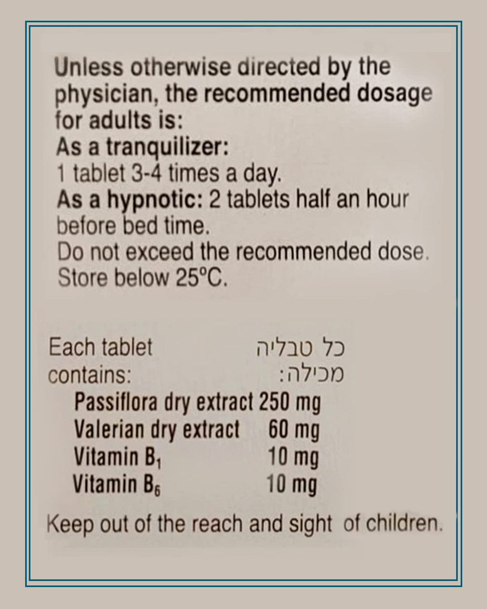 Generic Calmanervin tablets with kosher symbol indicating certification.