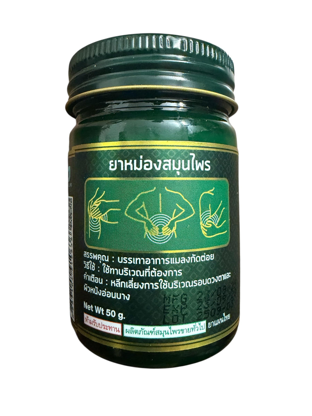 Applying Generic Dau Cu La Thailand Golden Star Balm for travel-friendly relaxation