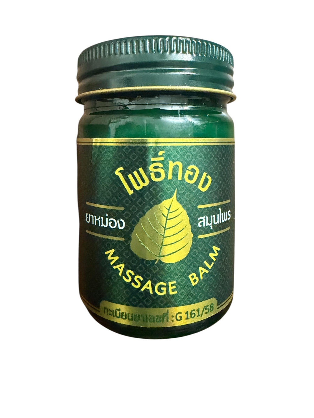 Generic Dau Cu La Thailand Golden Star Balm jar—velvety texture for massage
