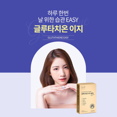 Generic Glutathion EZ film purity above fifty percent for quality focus.