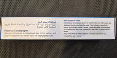 NeoCutan Silver Cream ingredients label showcases active disinfectants for burn care.