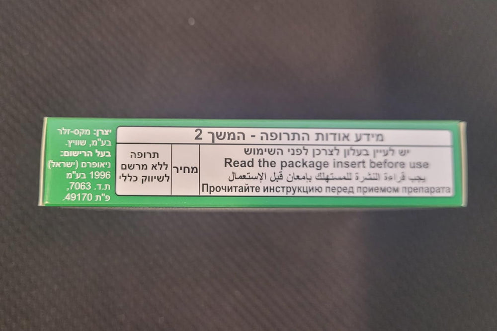 Generic Nerven packaging box displaying product features and usage.