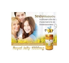 Generic Royal Jelly 120 soft capsules ideal for daily wellness routines.