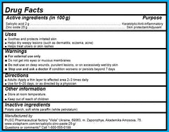 Generic Salicylic Zinc Lassara Paste application spot demonstrates targeted care for small areas