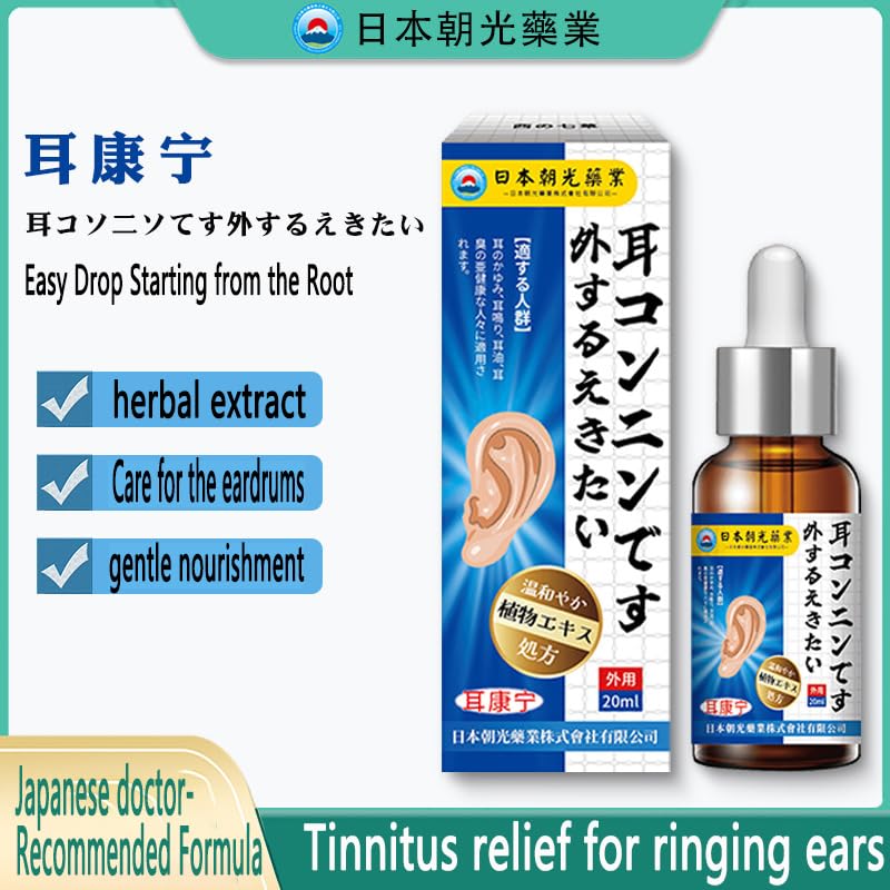 Generic Tinnitus Relief travel amber bottle supports on-the-go ear care.