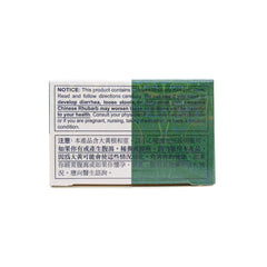 Great Wall Huang Lien Shang Ching Pien tablets in hand for on the go routine