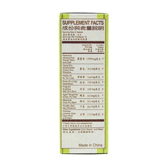 Great Wall Huo Hsiang Cheng Chi Pien herbal blend on display with soothing aroma.