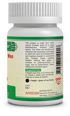Guang Ci Tang Liu Wei Di Huang Wan packaging shows two-bottle set and value