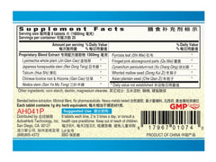 Guang Ci Tang Renalpass tablets close-up highlighting daily dosage for balance