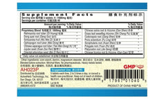 Guang Ci Tang Tian Wang Bu Xin Pian tablets closeup suggesting daily use for heart Yin balance.