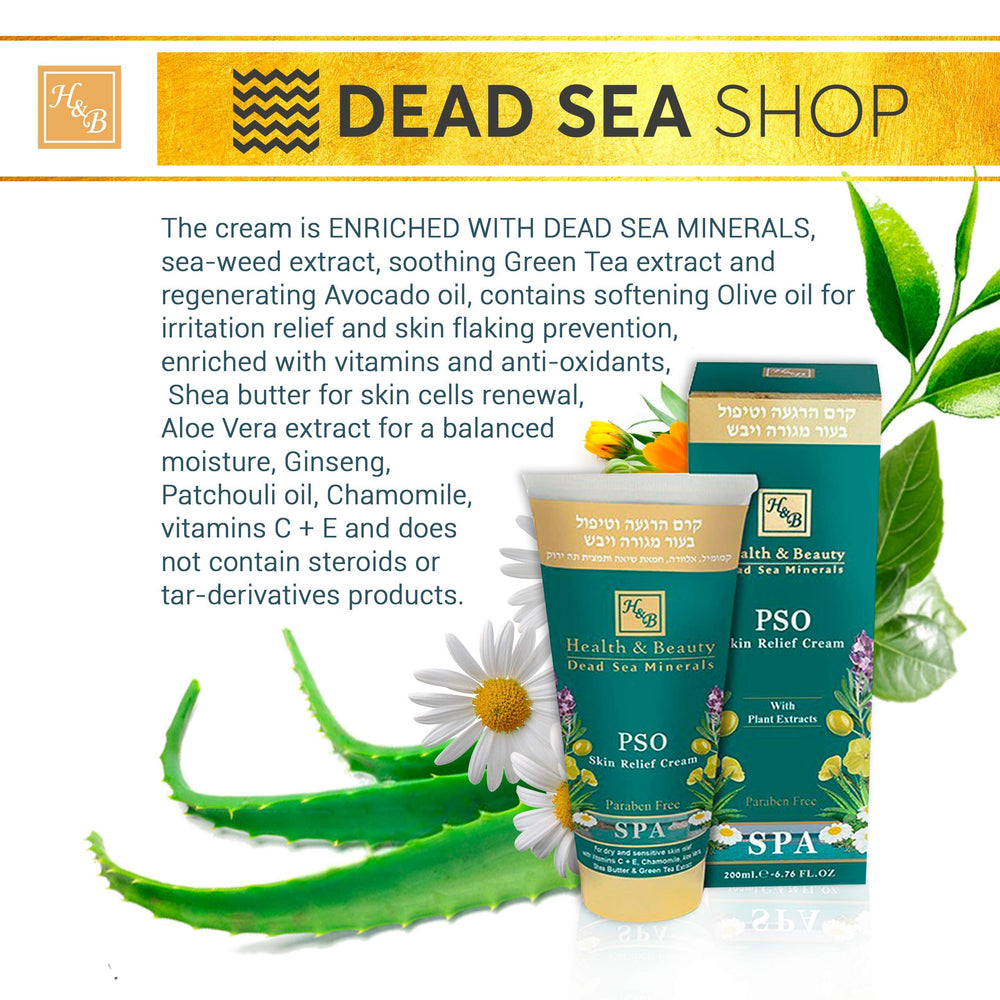 H&B Psoriasis Set foamy soap lather demonstrates rich cleansing experience