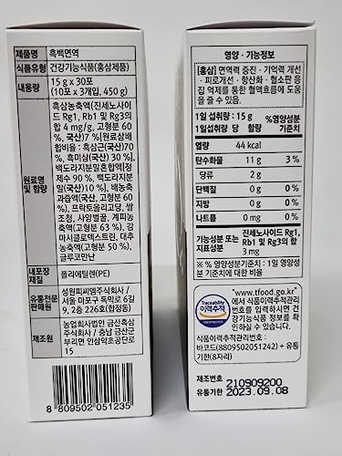 HEBLIS Korean ingredients selection emphasizes natural, high-quality components from Korea.
