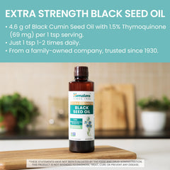 Himalaya Black Seed Oil 5 ml dosage serving idea for easy daily use.
