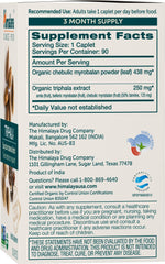 Himalaya Triphala bottle closeup caplets emphasizes convenient capsules for daily use.