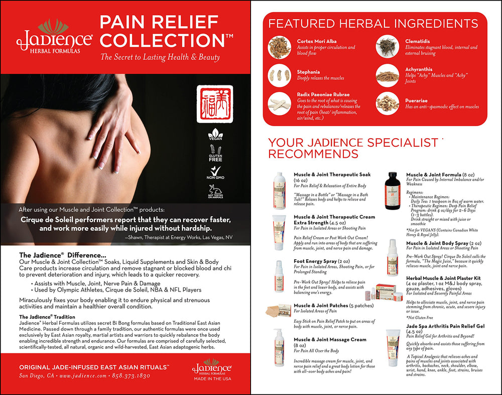 JADIENCE packaging front view shows premium branding