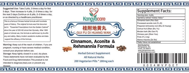 Kangyacare Gui Fu Di Huang Wan capsules/dosage info for daily routine