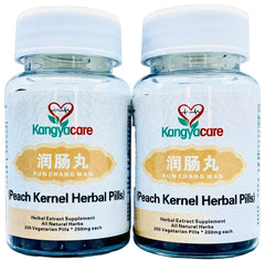 Kangyacare Run Chang Wan bottle front with herbal pills for digestive support.