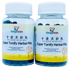 Kangyacare Shi Quan Da Bu Wan bottle front view with energy-supporting herbal pills