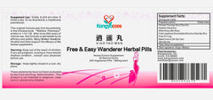 Kangyacare Xiao Yao Wan pill closeup revealing texture of the herbal blend