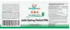 Kangyacare Yu Quan Wan packaging two bottles in the economy set