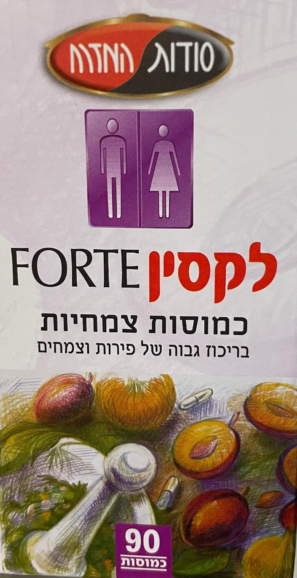 Laxin Forte capsules, natural formulation for gentle bowel support