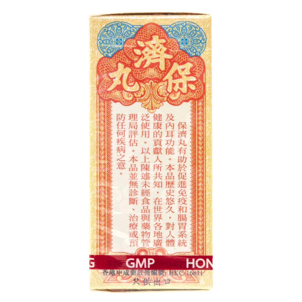 Po Chai Pills in-use setting with tea cup suggests daily ritual.