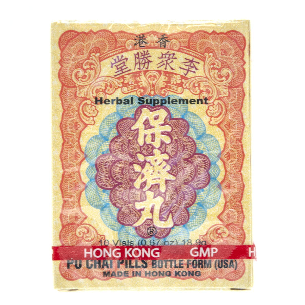 Po Chai Pills label closeup highlights the packaging and emblem.