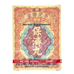 Po Chai Pills label closeup highlights the packaging and emblem.