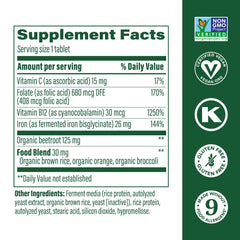 MegaFood Blood Builder tablets close-up, small and easy to swallow