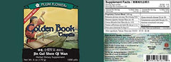 Plum Flower Golden Book bottle label closeup showcasing sturdy packaging