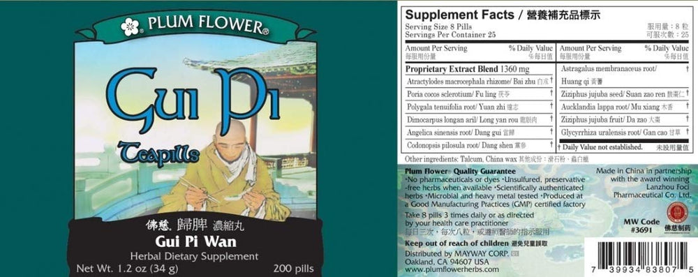 Plum Flower Gui Pi Wan pills closeup, ready for everyday use.