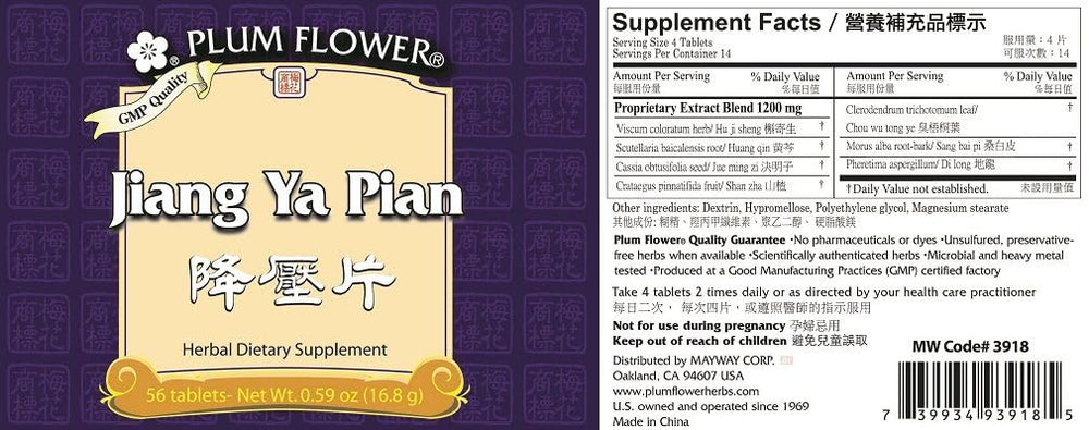 Plum Flower Jiang Ya Pian tablets pack for convenient daily use